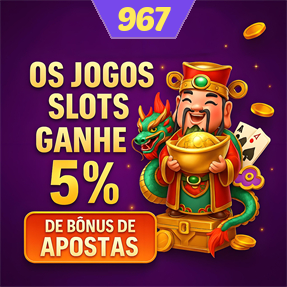 967 Rebate